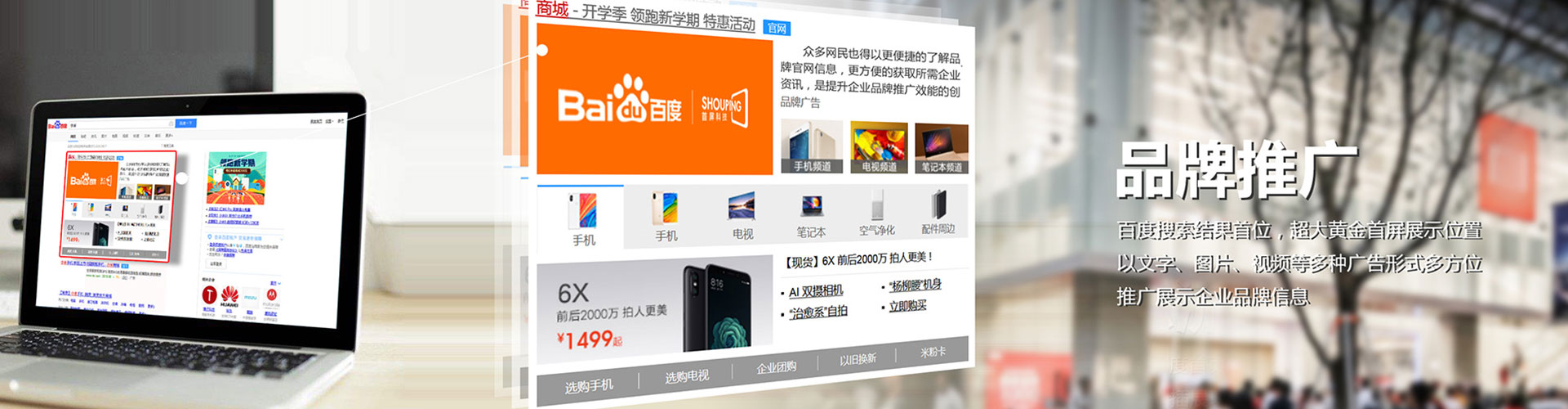 卢龙百度竞价托管